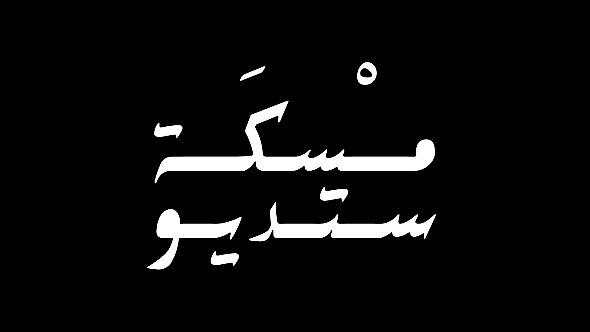 MSKH Studio logo