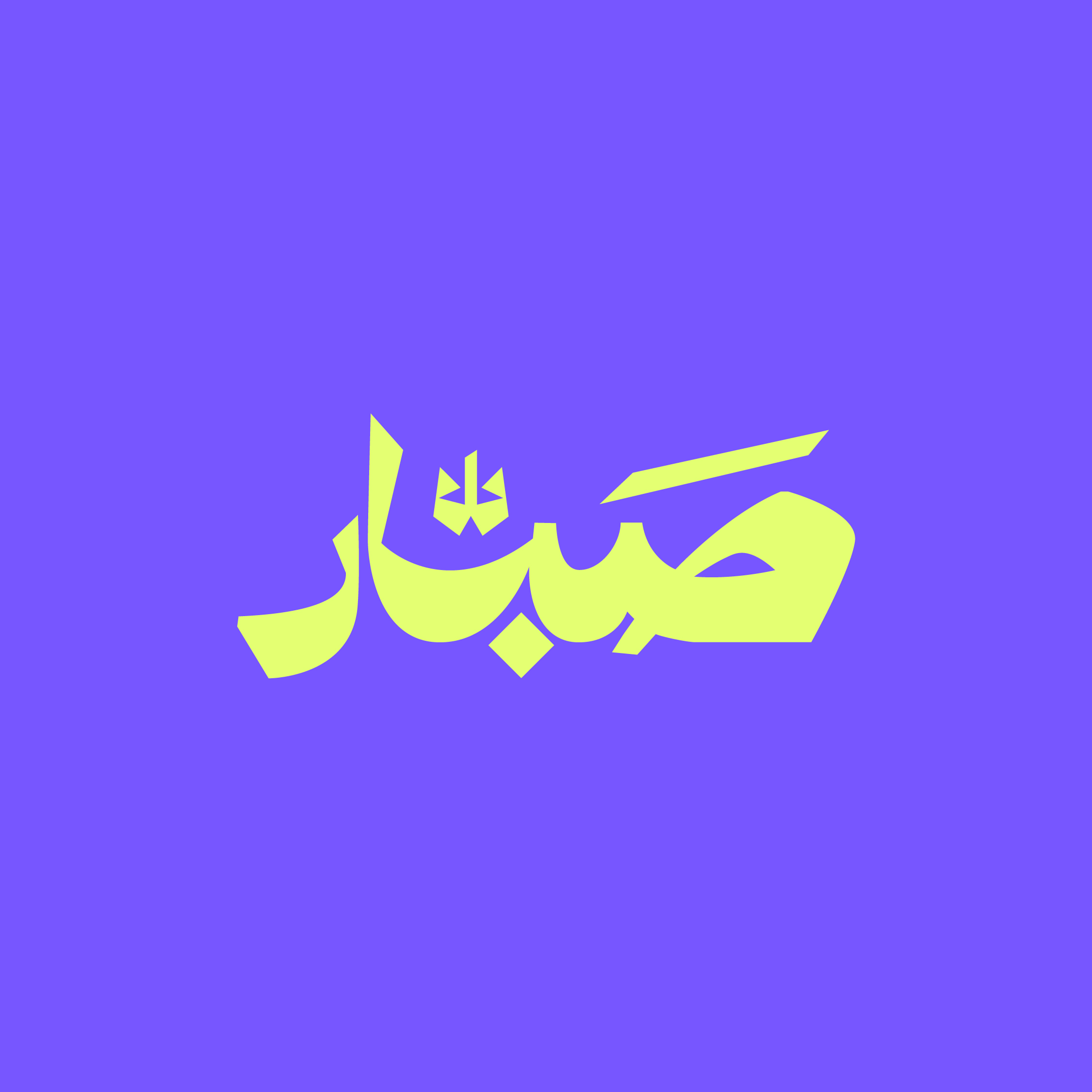 Sabbar Media Production logo
